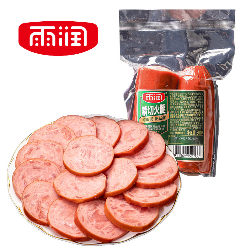 雨润火腿碎头500g边角料凉菜美食冷盘凉拌炒菜速食食品即食火腿,粮油调味/速食/干货/烘焙,火腿/即食火腿/加工火腿,淘宝优惠券,粉丝福利购,淘宝优惠卷