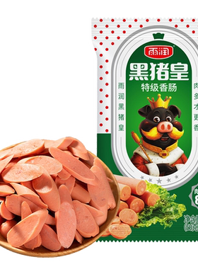 雨润火腿肠开袋即食泡面搭档