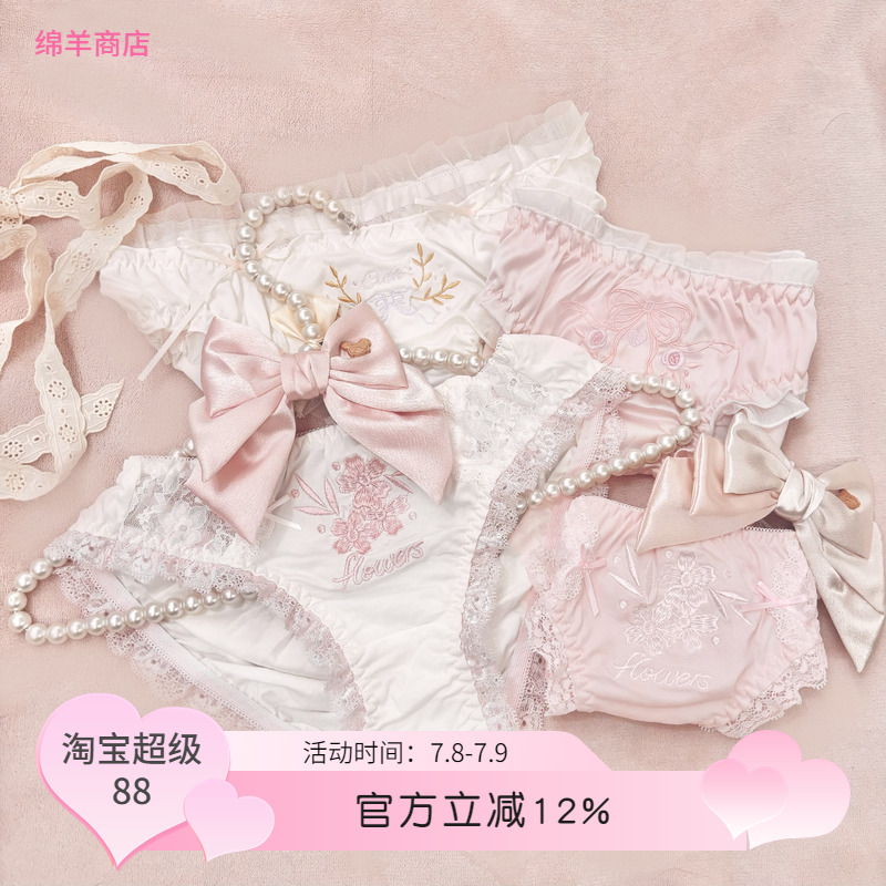 原创设计少女内裤三角裤纯棉可爱日系花边蝴蝶结女士短裤粉色内衣