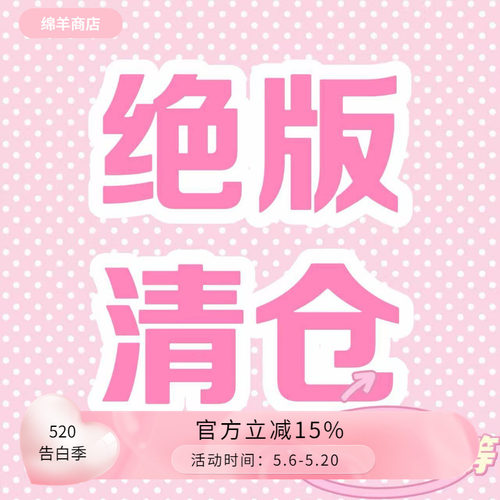 【断码绝版清仓】年终折扣福利清仓 售完无 绝版包包好物等等