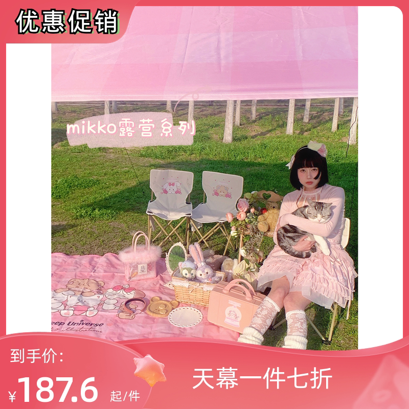 超大野营野餐露营天幕户外银胶防晒防雨可爱原创印花天幕原创设计