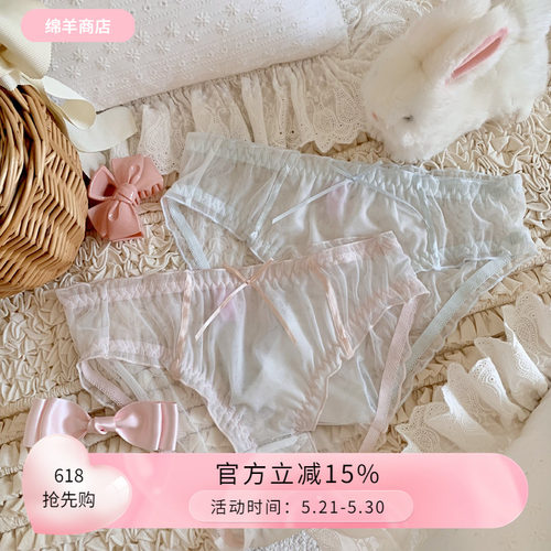 绵羊商店原创半透明内裤纯欲性感