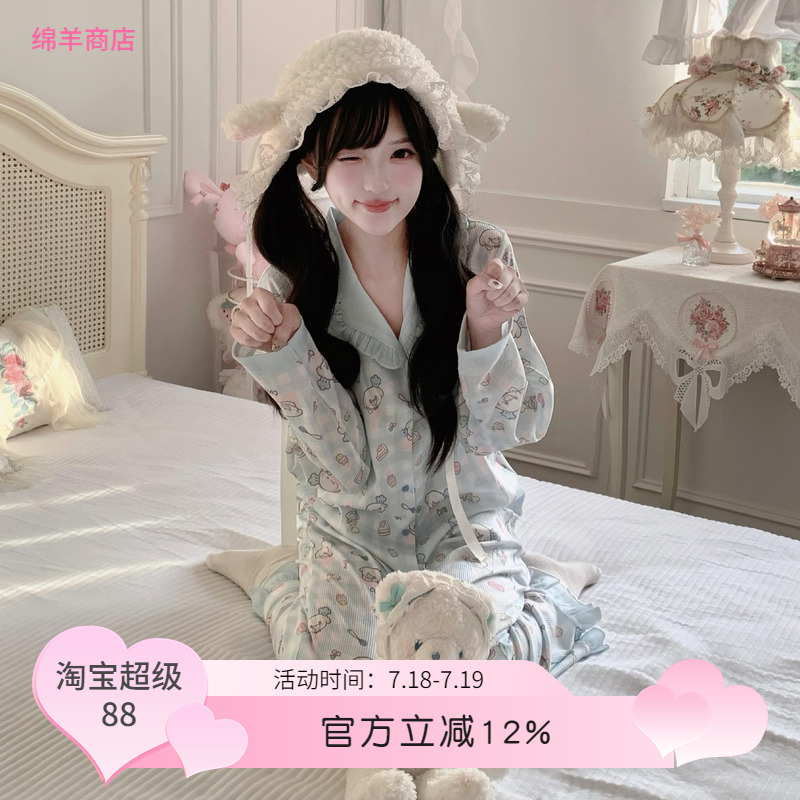 日系原创可爱小狗家居服睡衣套装