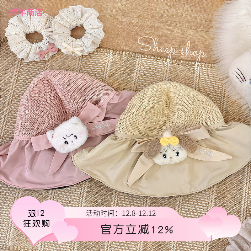 绵羊商店mikko联名防晒帽草帽沙滩度假UPF50+防紫外线帽子大帽檐