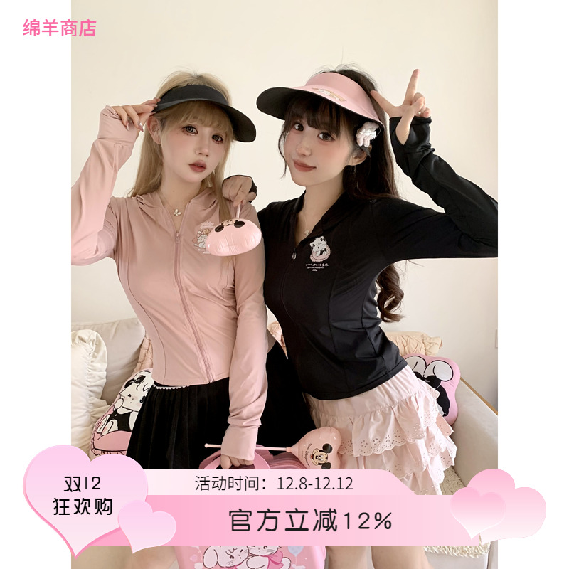 绵羊商店mikko联名修身防晒衣