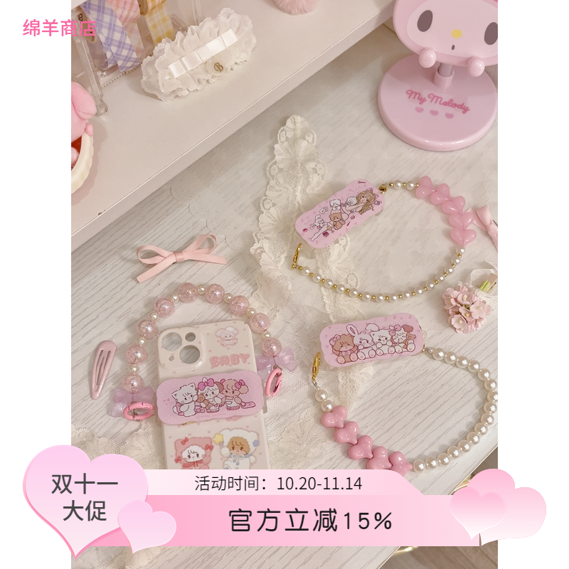 绵羊商店mikko联名手机背夹安卓苹果通用可爱手提防丢手机装饰夹