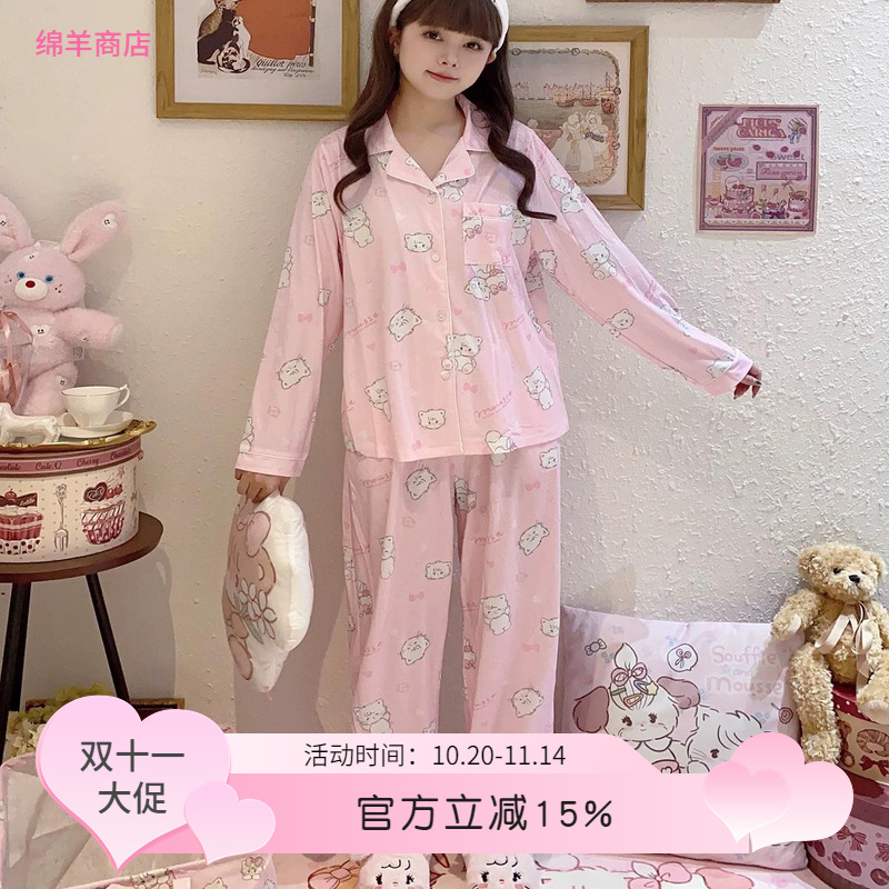 mikko联名睡衣套装绵羊泡芙家居
