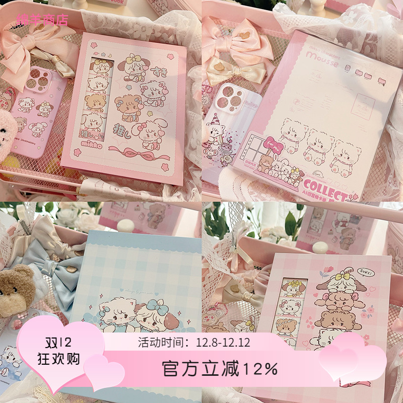 多款mikko联名卡册A5尺寸相册收纳册活页爱豆专辑小卡3寸四宫格