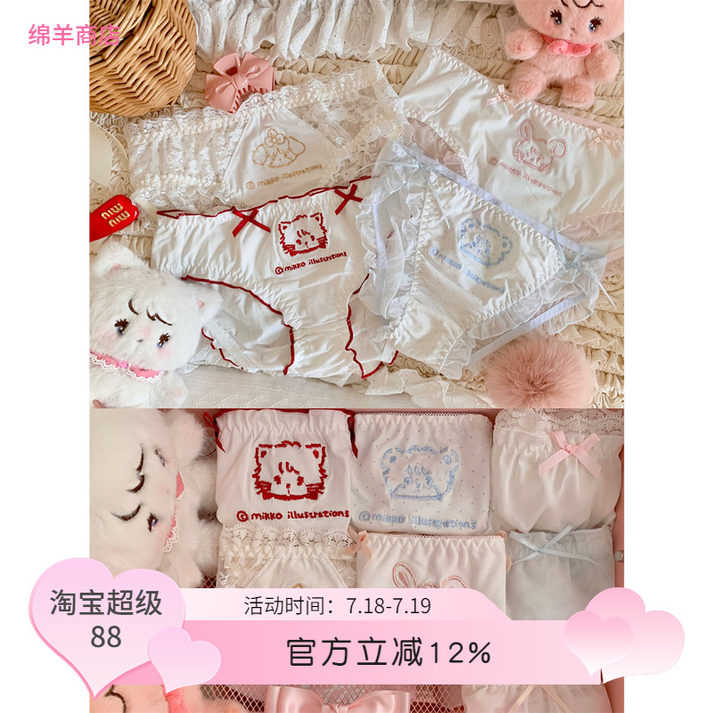绵羊商店mikko联名蝴蝶结内裤