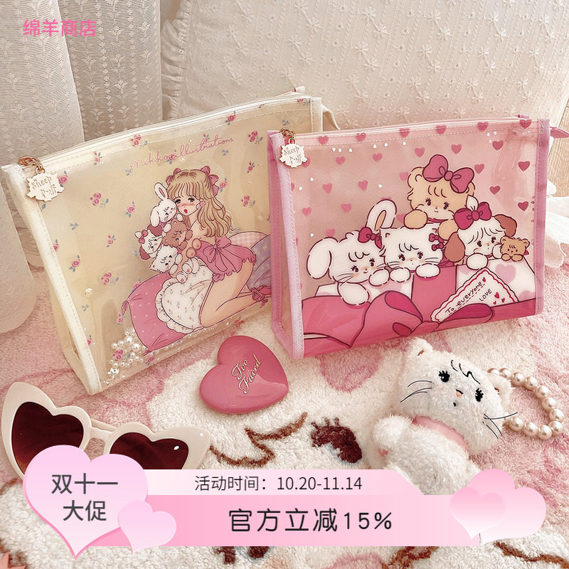 绵羊商店mikko联名流沙化妆包收纳包正版透明日系少女包包流沙包