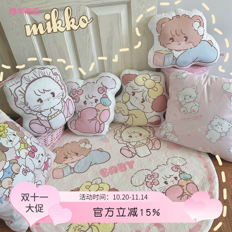 mikko联名baby宝宝抱枕卧室
