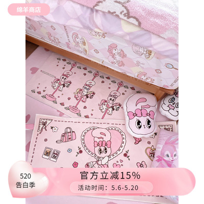 艾丝乐小兔正版联名地毯