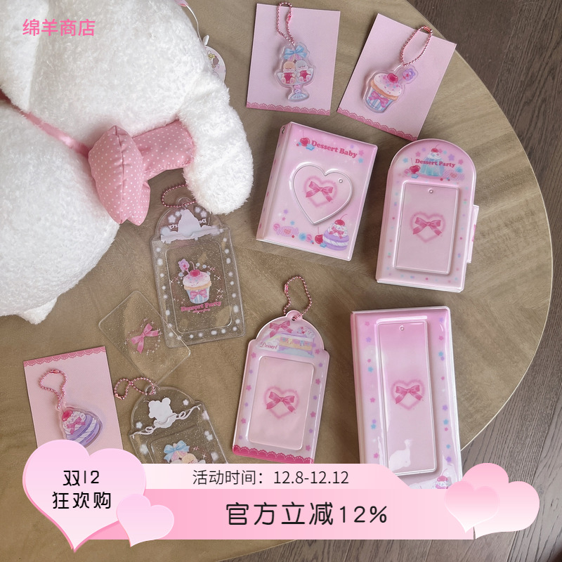 原创卡册收纳相册粉色少女心一宫格人生四格pvc爱豆小卡拍立得册