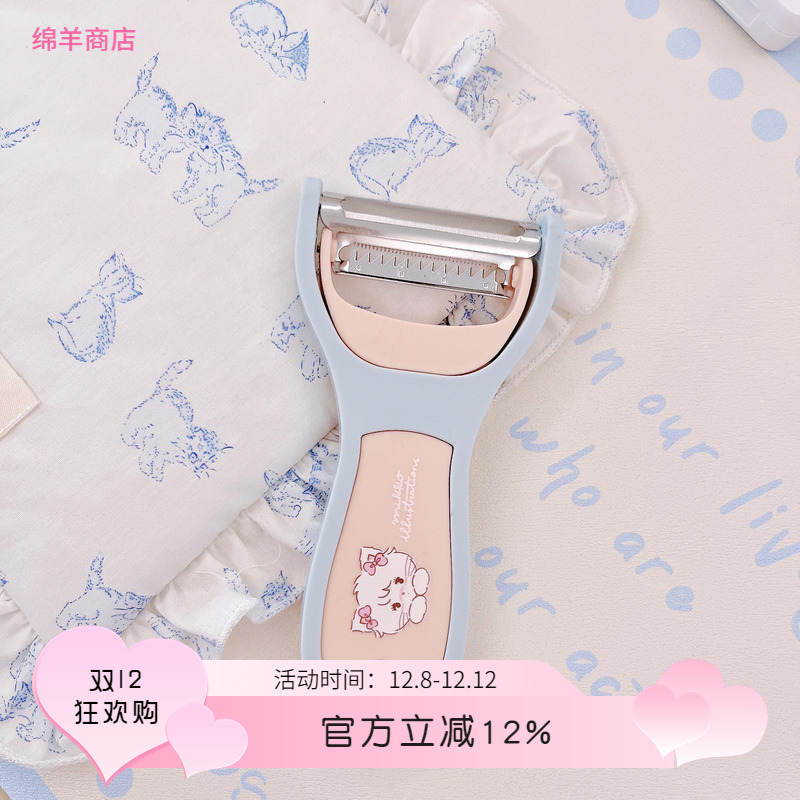 绵羊商店mikko联名削皮刀可爱