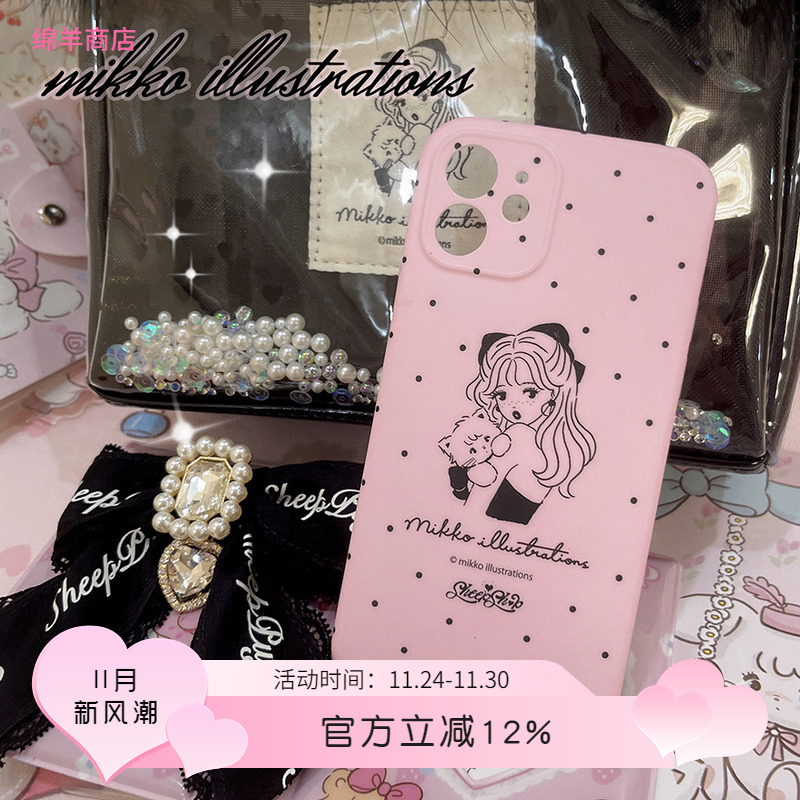 mikko联名日系法式女孩手机壳正版粉色波点哑光磨砂壳iphone14壳