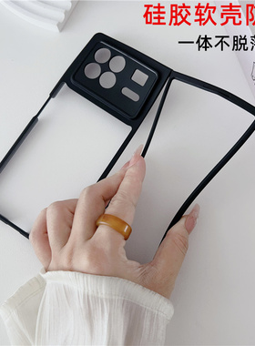 适用小米mixfold3手机壳新款硅胶软小米fold3折叠屏保护套透明全包防摔xiaomi超薄磨砂高级感flod3一体外壳男