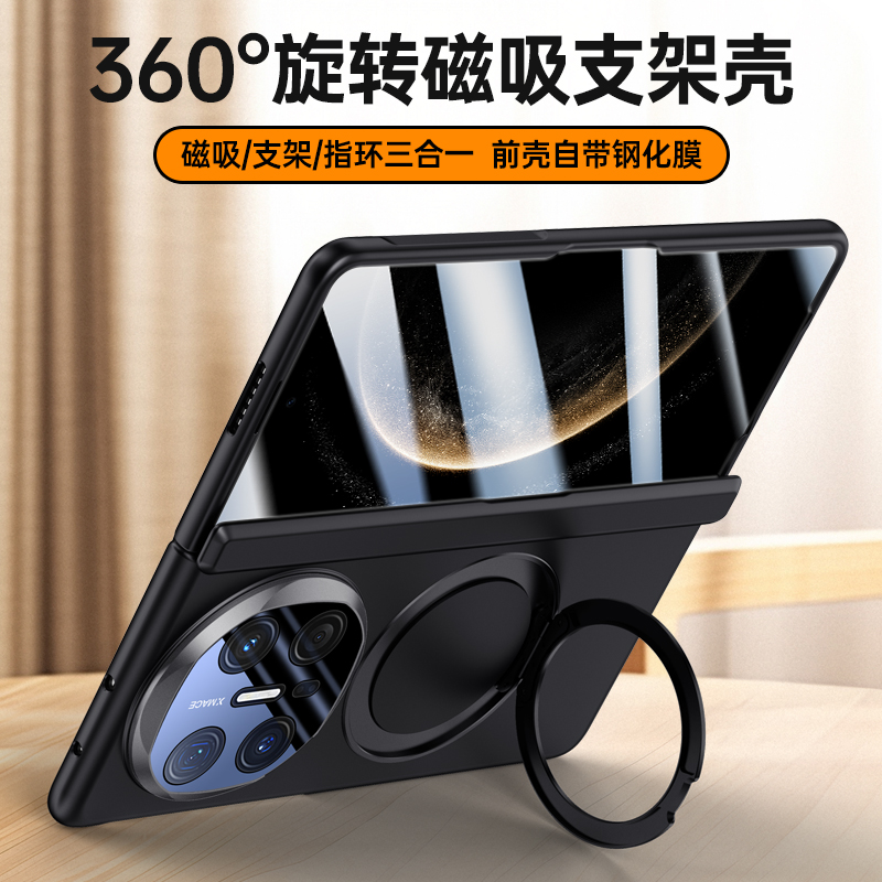 适用于华为matex6手机壳新款MateX5典藏版折叠屏保护套中轴铰链全包防摔X3超薄壳膜一体外壳旋转支架高级时尚