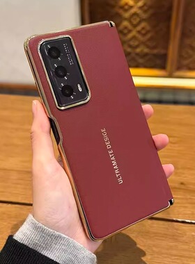 适用于荣耀Magic Vs2超薄手机壳电镀素皮Magic V2至臻版保护套秒变mateXT磁吸中轴铰链全包皮套商务轻奢防摔