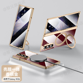 超薄中轴全包防摔透明新款 智父适用于三星w26手机壳w26心系天下折叠新品 保护套yl磁吸旋转支架galaxyzfold7