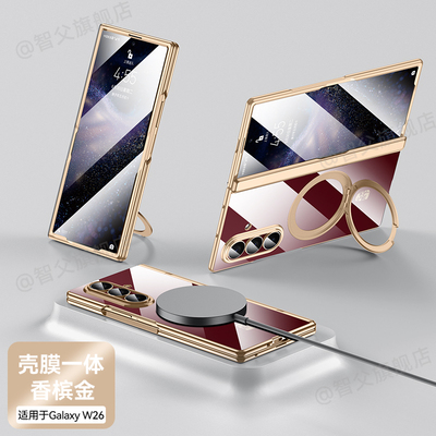 智父适用于三星w26手机壳w26心系天下折叠新品保护套yl磁吸旋转支架galaxyzfold7的超薄中轴全包防摔透明新款