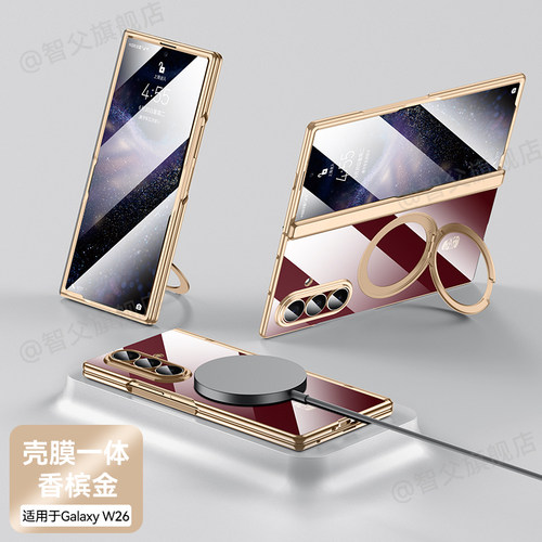 智父适用于三星w26手机壳w26心系天下折叠新品保护套yl磁吸旋转支架galaxyzfold7的超薄中轴全包防摔透明新款
