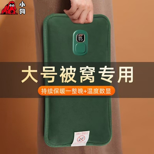 小狗热水袋充电款 毛绒套暖手宝暖宝宝暖水袋暖脚 防爆国标2025新款