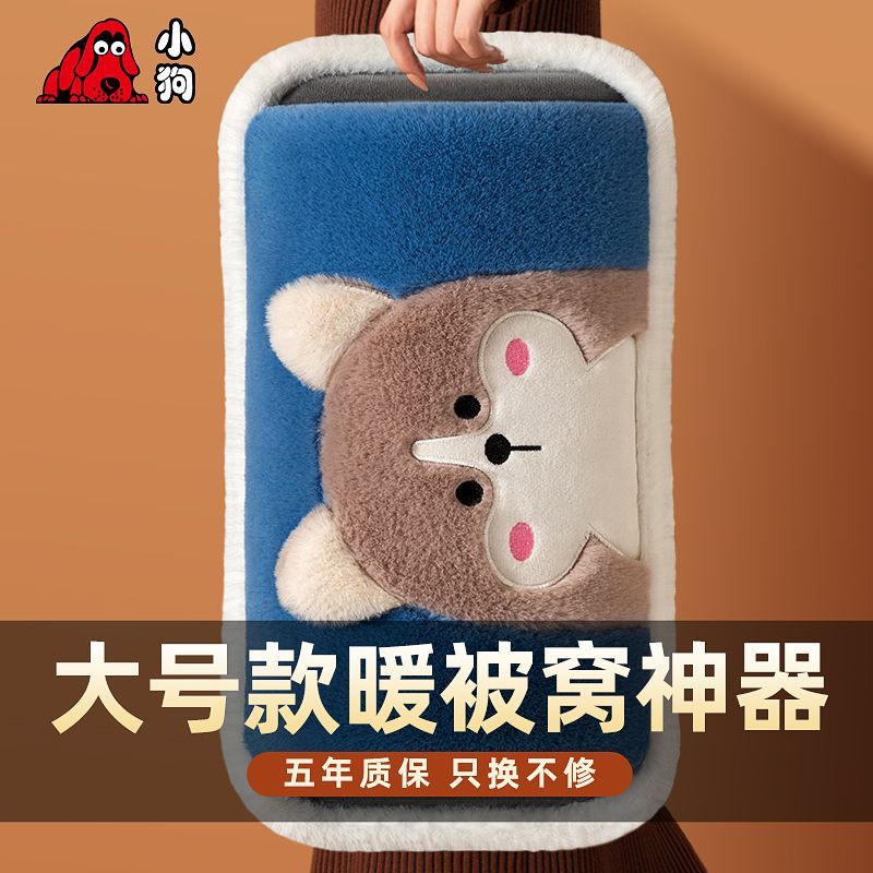 小狗热水袋充电款暖手宝暖宝宝防爆暖水袋电热宝毛绒热敷专用正品