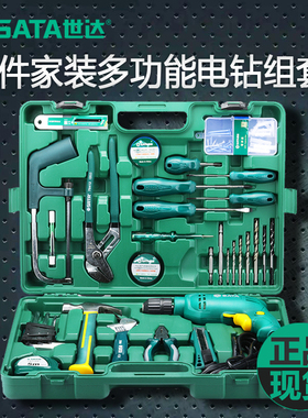 世达工具套装58件日常家用电工木工多功能维修工具箱带电钻05156