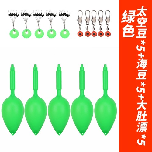 鱼漂大肚漂绿色远投醒目高灵敏