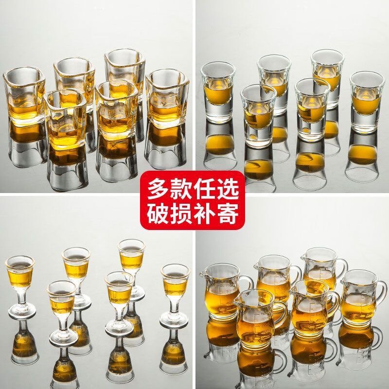 12只套装 白酒杯小号白酒盅一口杯子弹杯 家用玻璃小高脚杯烈酒杯
