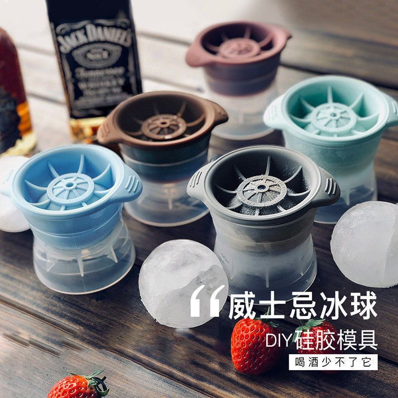 冰球冰格冻冰块模具圆球制作器制冰宿舍小型硅胶威士忌家用