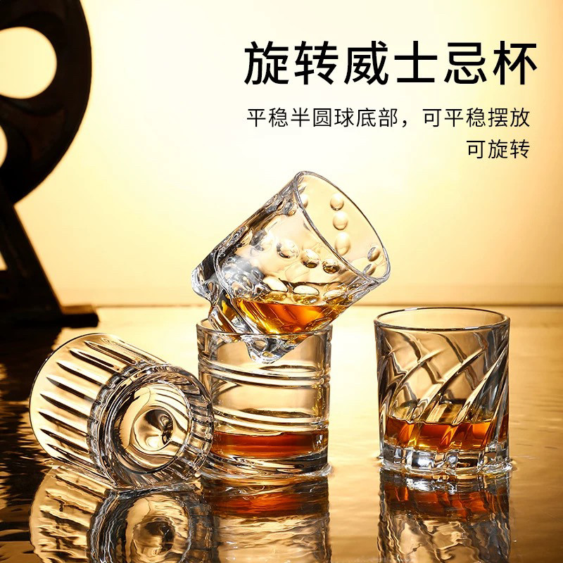 威士忌酒杯高档旋转啤酒杯水晶玻璃轻奢创意网红陀螺洋酒不倒翁威,餐饮具,洋酒/威士忌杯,淘宝优惠券,粉丝福利购,淘宝优惠卷