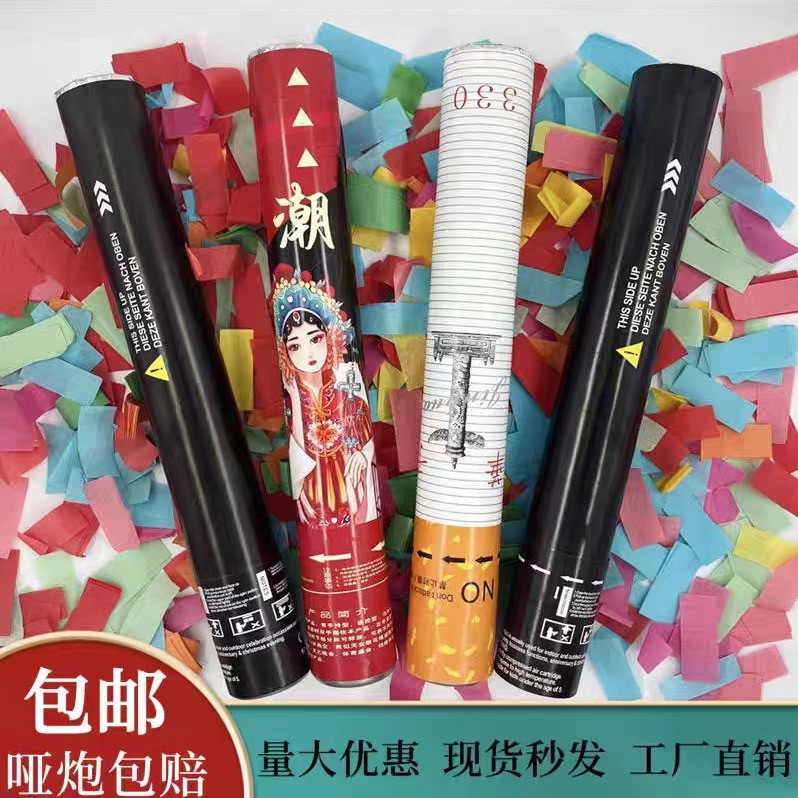 手拧礼炮酒吧KTV生日派对气氛道具直播间拍照结婚庆生手持礼花夜图片