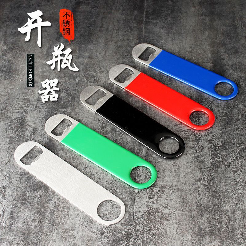 酒吧花式开瓶器啤酒开瓶器便携餐厅饭馆家用开瓶啤酒器不锈钢包胶