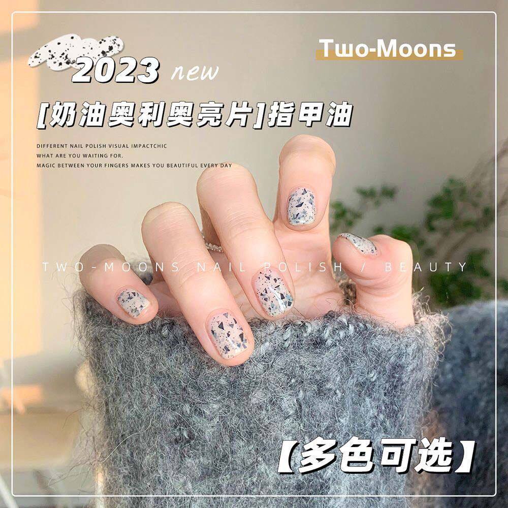 Two-Moons多巴胺色指甲油显白