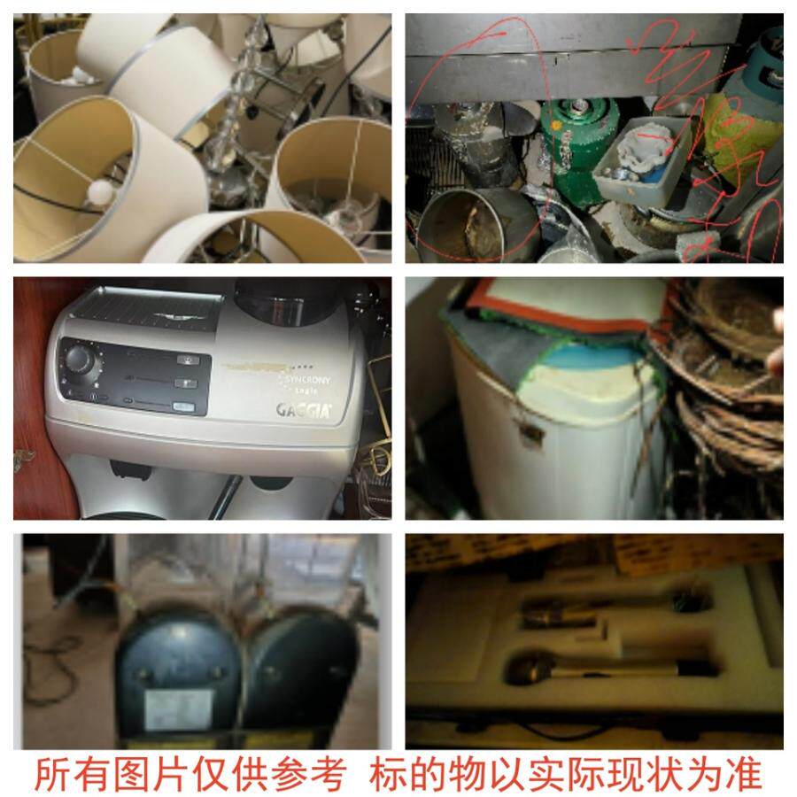 1月5日盐城宾馆公司一批报废资产网络拍卖公告