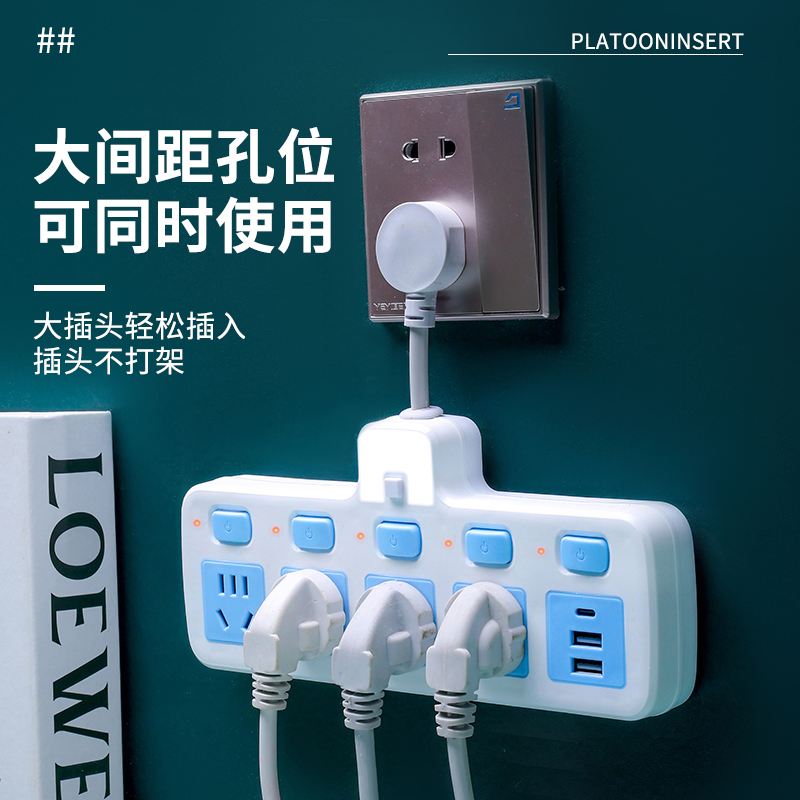 纯铜短线插座多功能多孔独立开关夜灯带USB插座转换器插排一转多