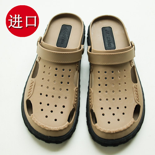 天然橡胶男士包头沙滩鞋
