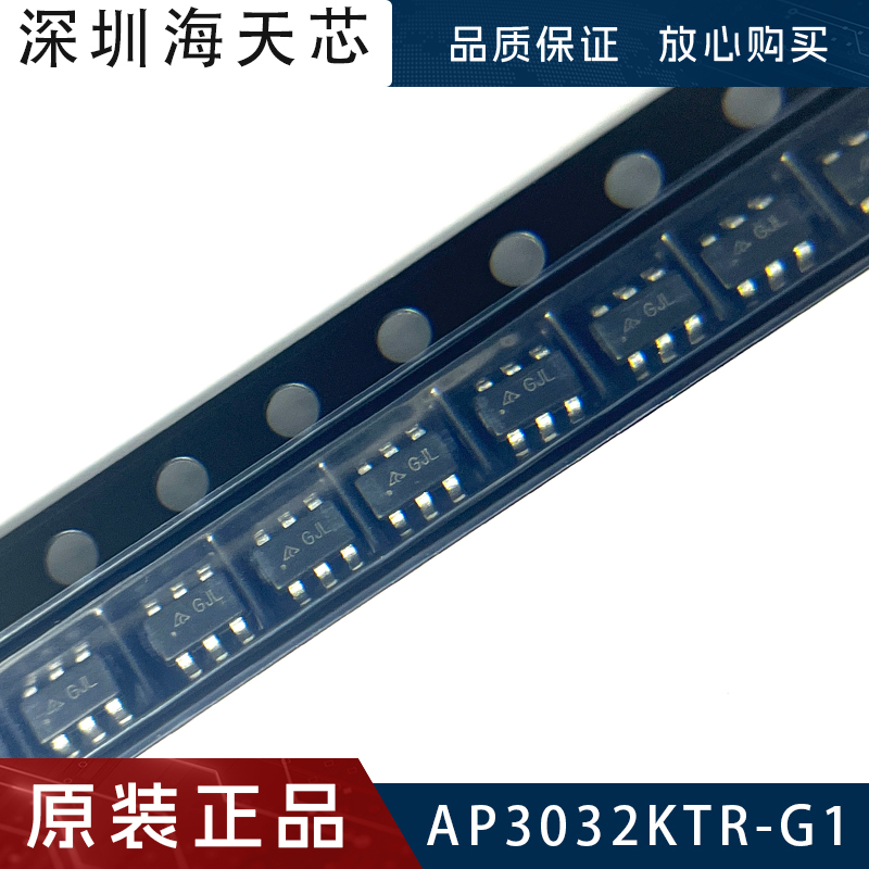 AP3032KTR-G1贴片SOT-23-6 DC-DC稳压器LED驱动 输出1.4A 丝印GJL
