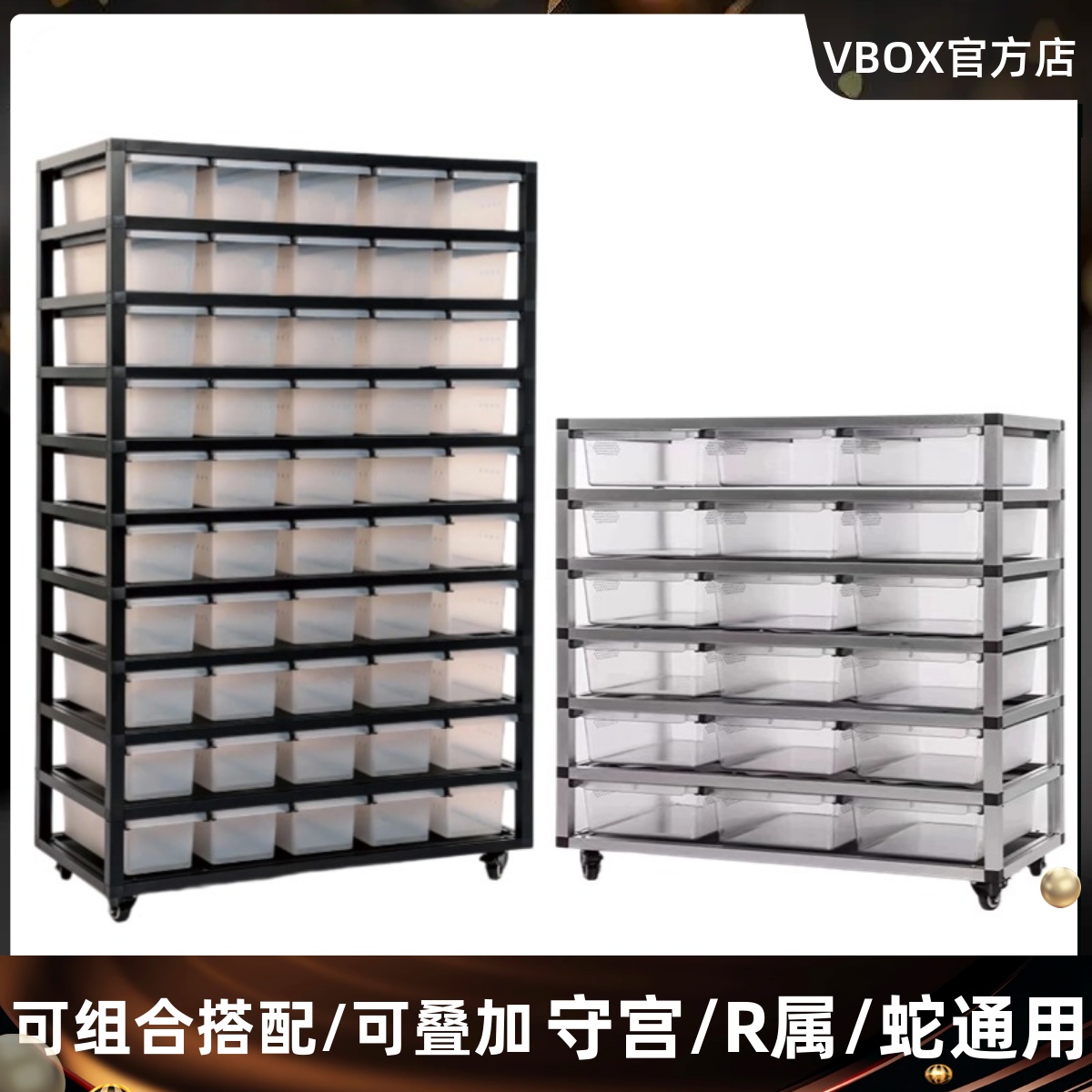 铝合金爬宠架豹纹睫角蜥蜴饲养箱