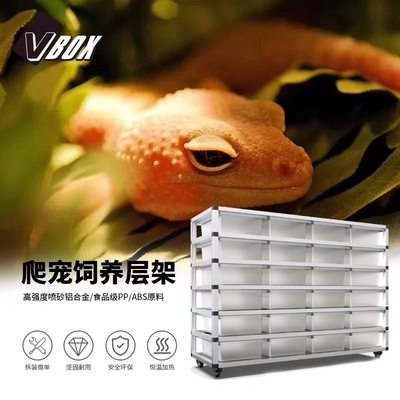 加热铝合金单边双边出蜥蜴爬柜