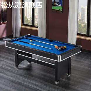 桌 松从凝儿童台球 桌家用多功能三合一 桌球台迷你小型儿童娱乐练习美式 球