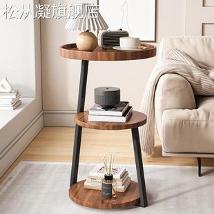 桌 松从凝轻奢小边几家用三层小 子小户型宿舍民宿沙发旁小茶几卧室小圆