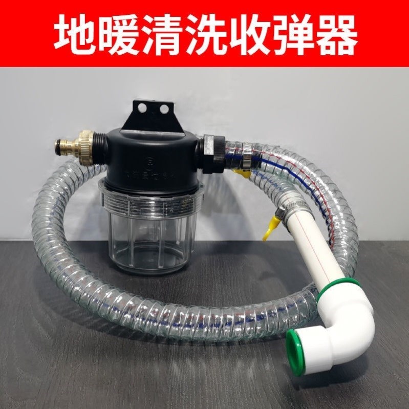 地暖清洗工具地暖分水器拆卸工具阀门拆管钳暖气专用扳手收集器