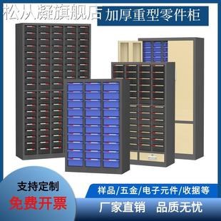 五金塑料螺丝样品工具 柜 件 松从凝零件 电子元 100抽屉式 刀具