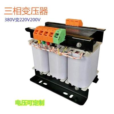 三相干式伺服隔离变压器380V变220V200VSBK-1/3/5/8/10/30/50KVA