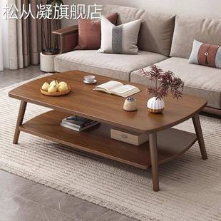 松从凝茶几小户型客厅家用沙发茶 子 桌 简约现代出租屋迷你简易卧室小