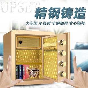 箱指纹保险箱 松从凝保险柜家用防盗小型全钢智能双层可入墙办公床头密码