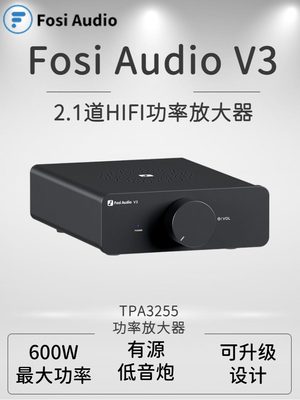Fosi Audio V3桌面HIFI功放 2.0声道 后级立体声数字功率放大器