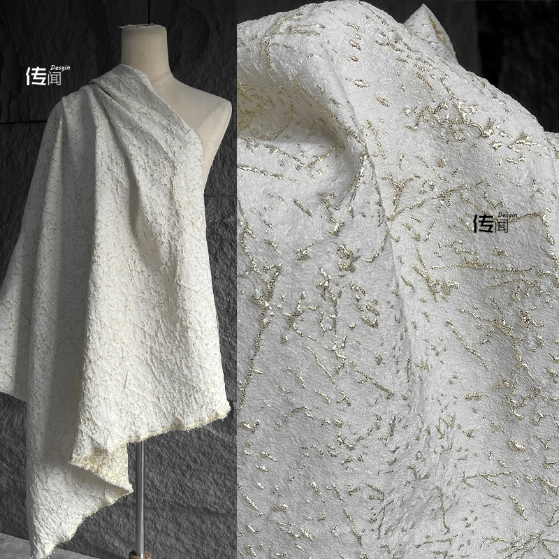 不规则金丝立体布料服装设计面料